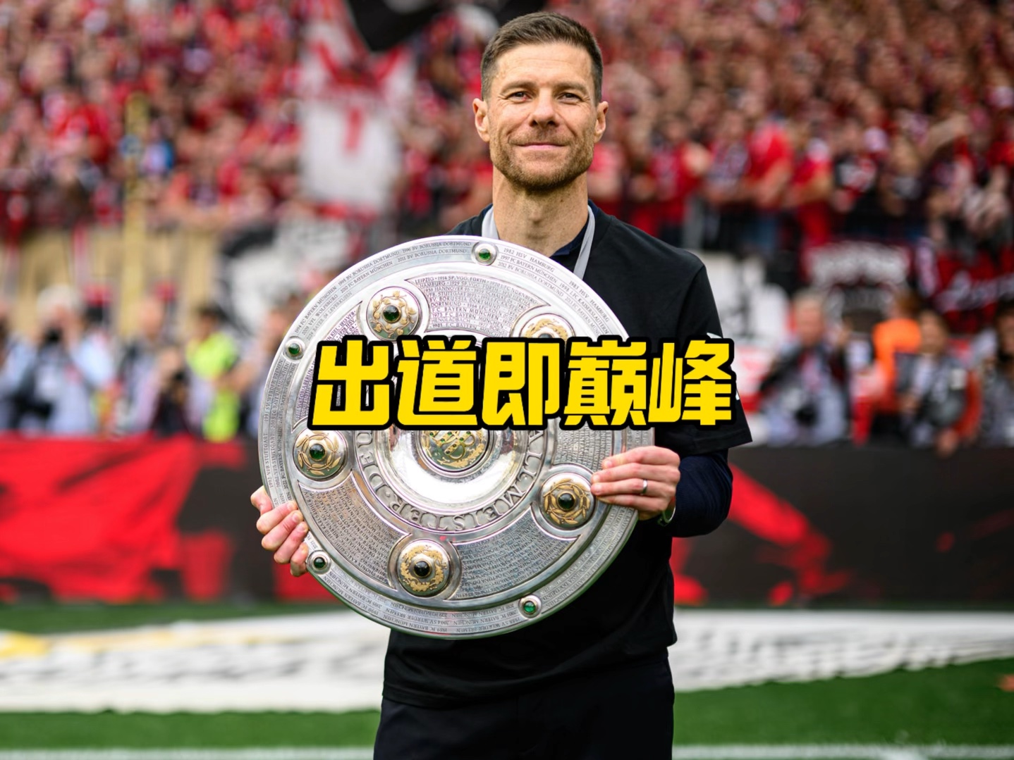 要求